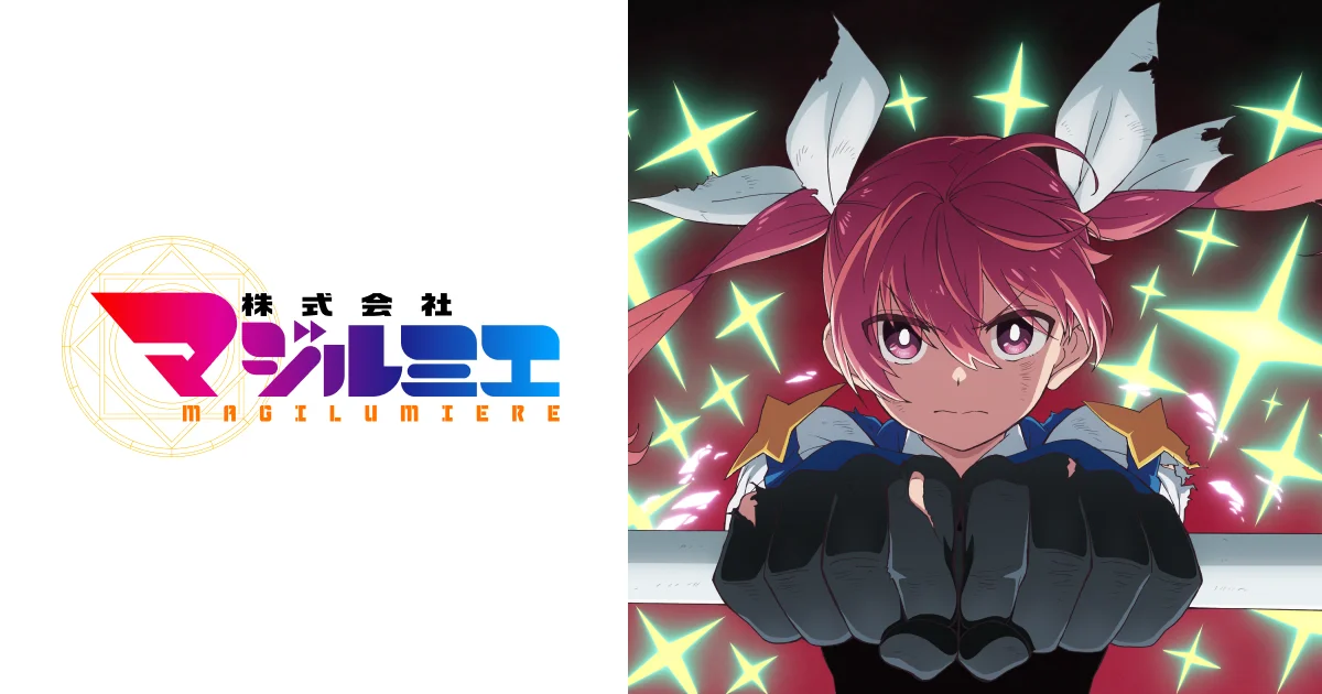 TVアニメ『株式会社マジルミエ 第2期』WEBサイト制作